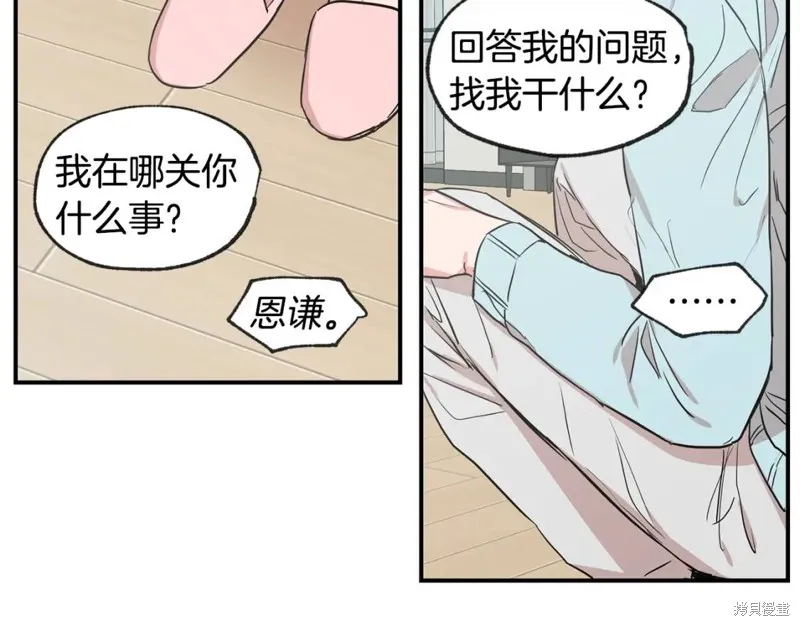 第40话 第57页