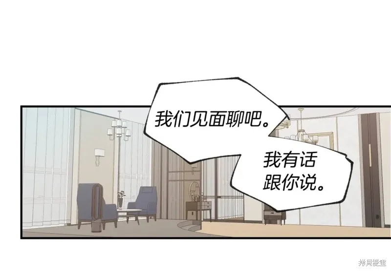 第40话 第58页