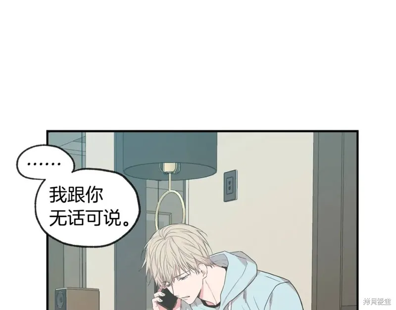 第40话 第59页