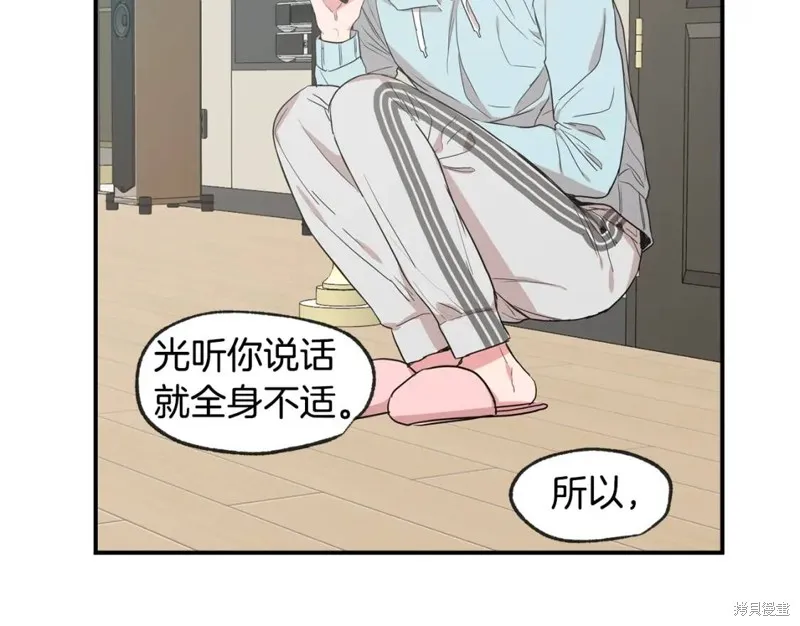 第40话 第60页