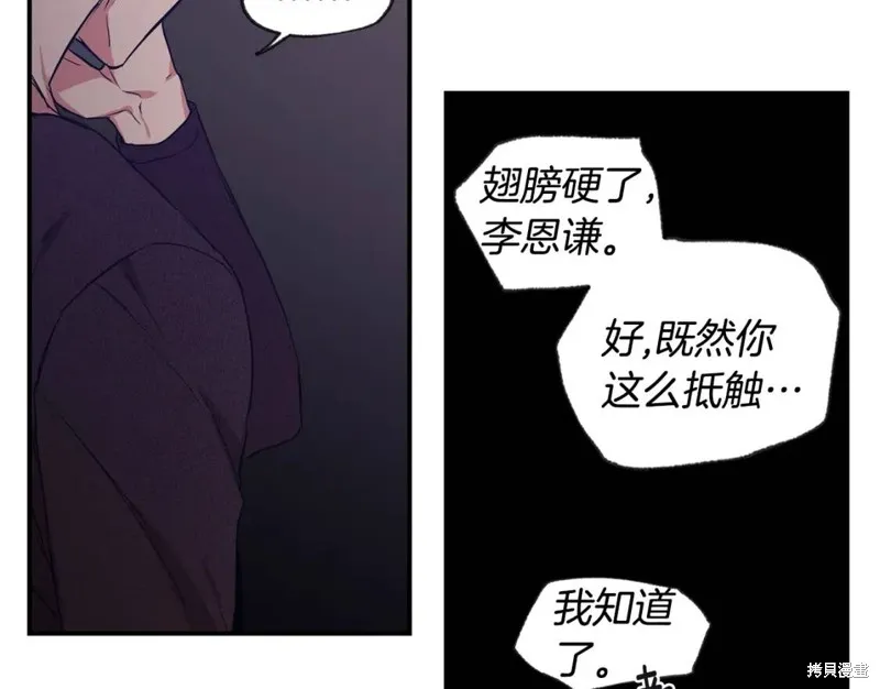 第40话 第63页