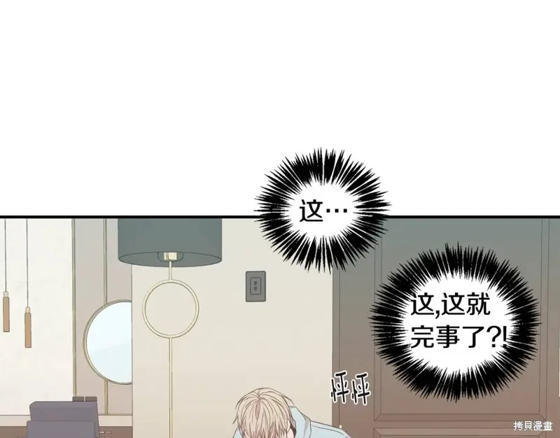 第40话 第66页