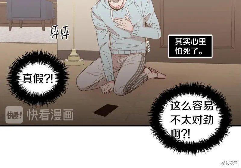第40话 第67页