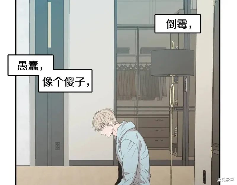 第40话 第69页