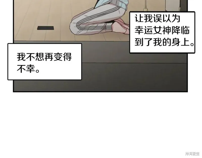 第40话 第70页