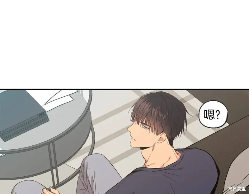 第40话 第71页