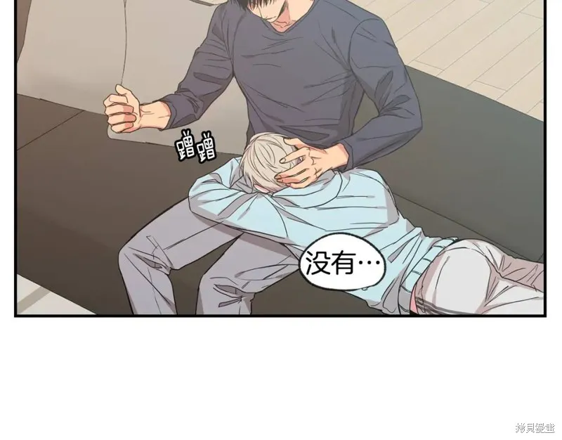 第40话 第73页