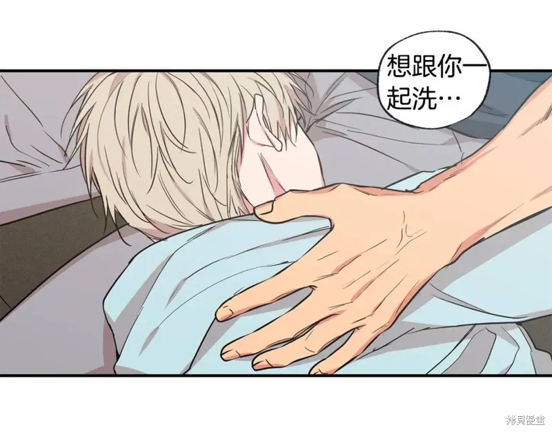 第40话 第74页