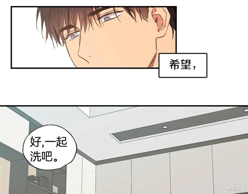 第40话 第75页