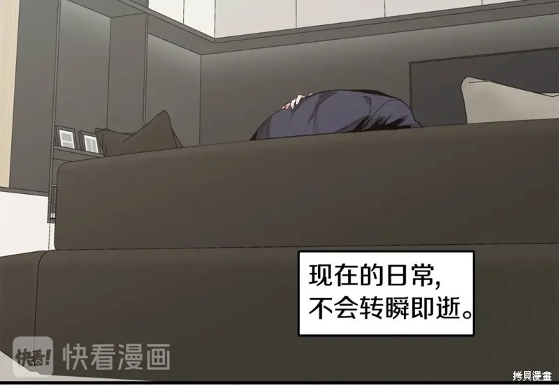 第40话 第76页