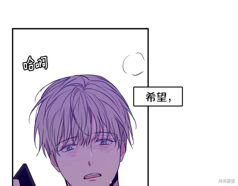 第40话 第77页