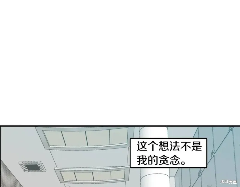 第40话 第79页
