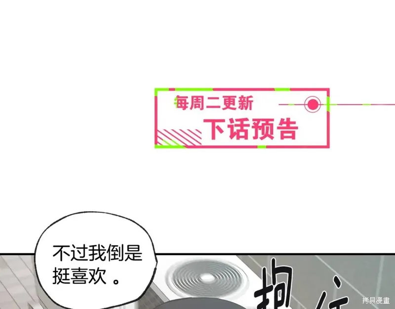 第40话 第83页