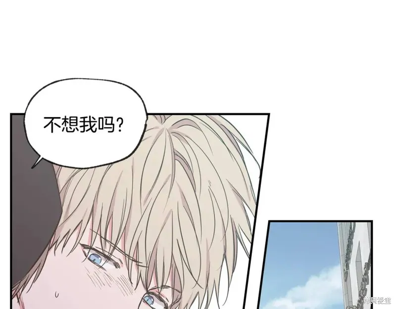 第40话 第85页