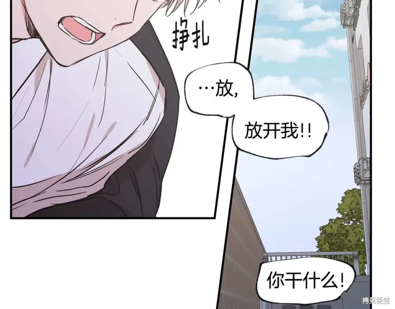 第40话 第86页