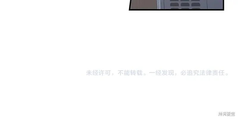 第40话 第87页