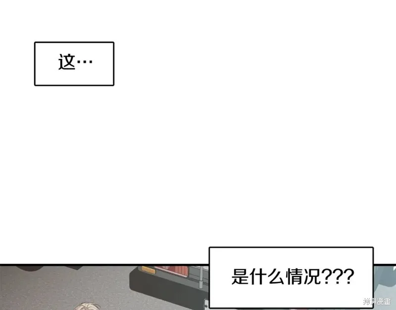 第39话 第5页