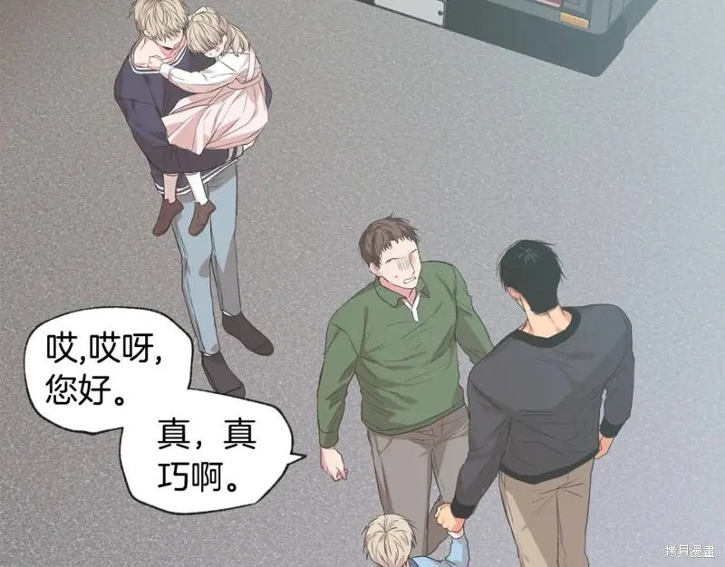 第39话 第6页
