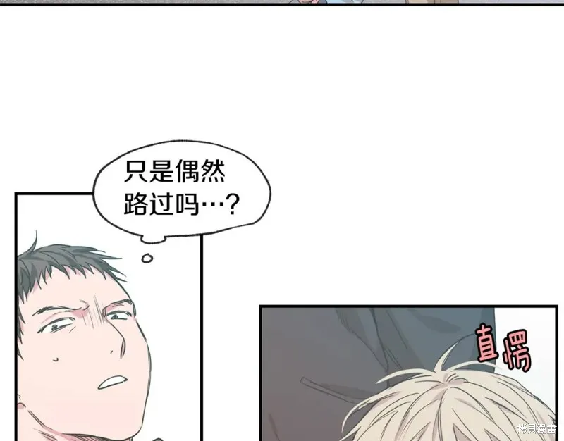 第39话 第7页