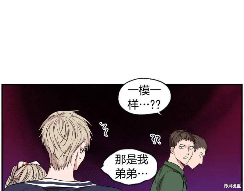 第39话 第9页