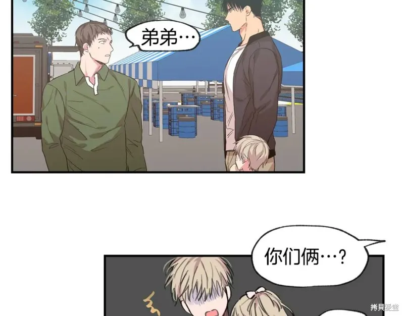 第39话 第11页