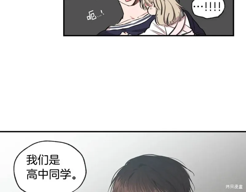 第39话 第12页