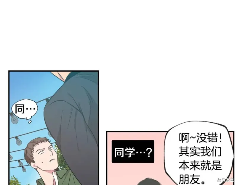第39话 第14页