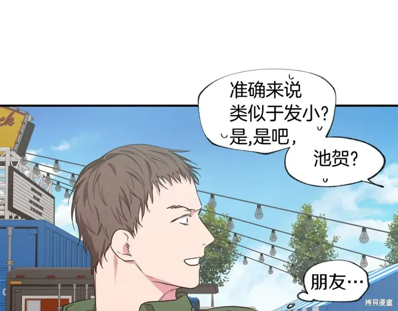 第39话 第16页