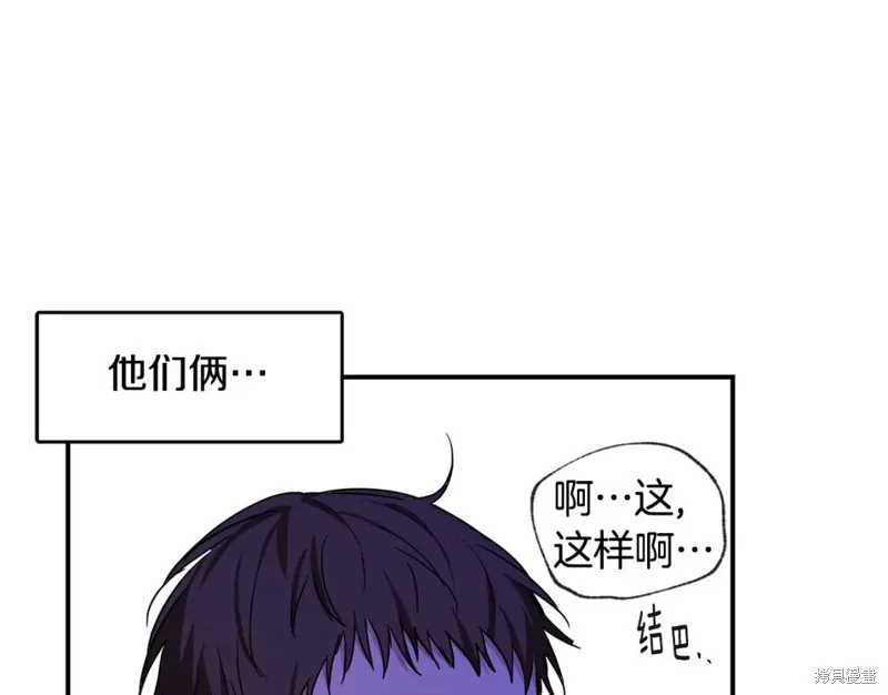 第39话 第20页