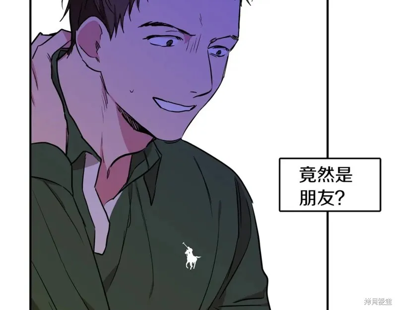 第39话 第21页