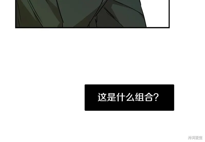 第39话 第22页
