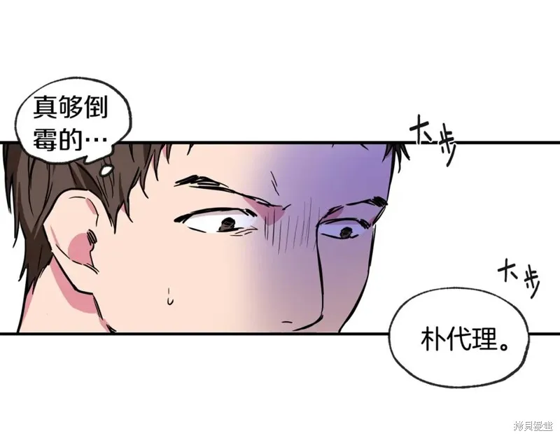 第39话 第23页