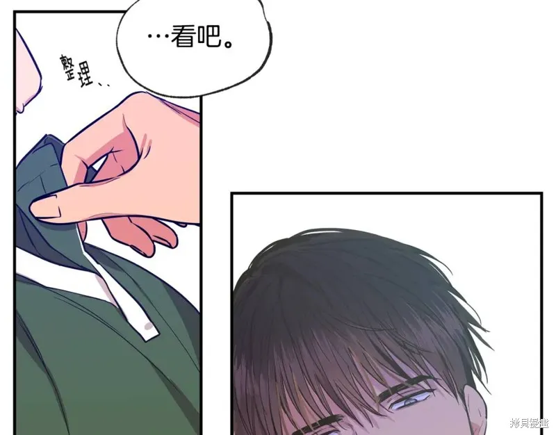 第39话 第27页