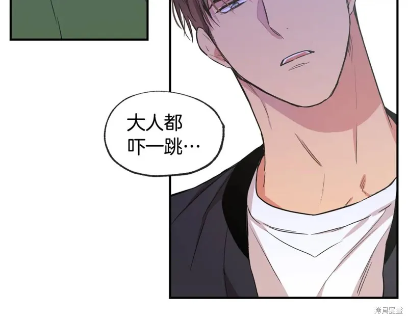 第39话 第28页