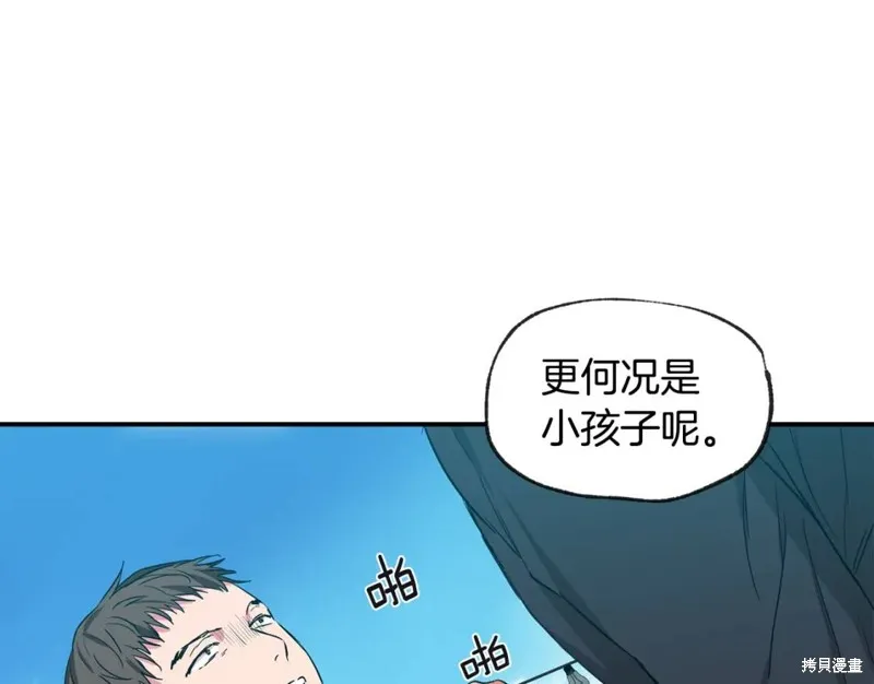 第39话 第29页