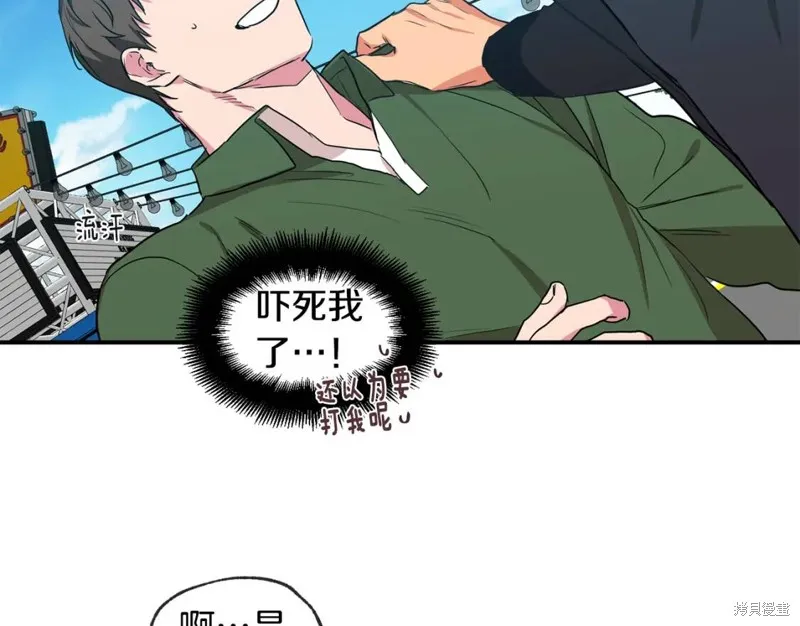 第39话 第30页
