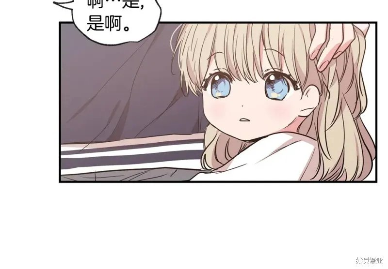 第39话 第31页