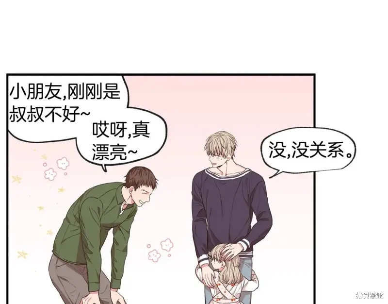 第39话 第32页