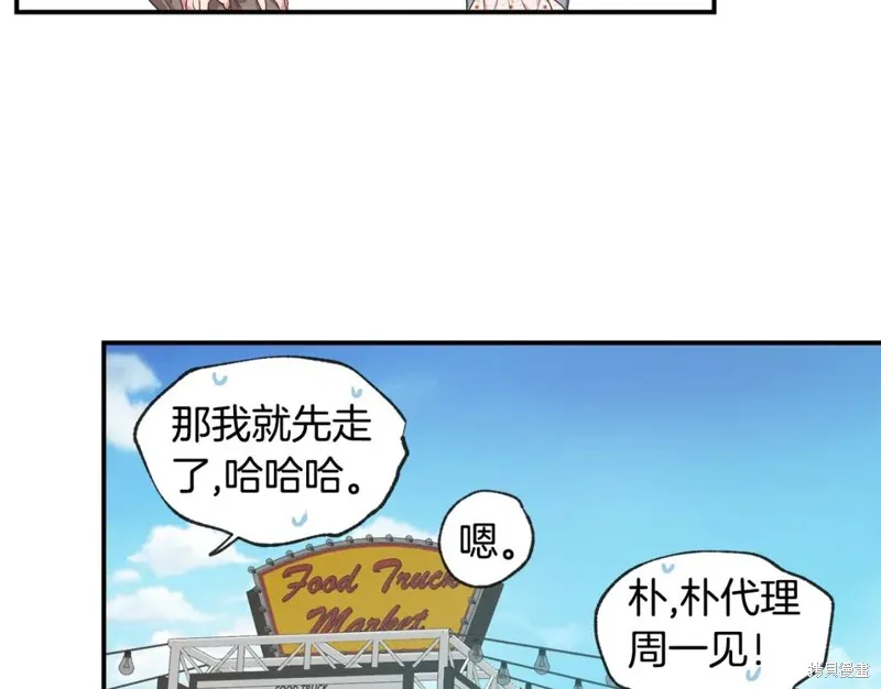 第39话 第33页