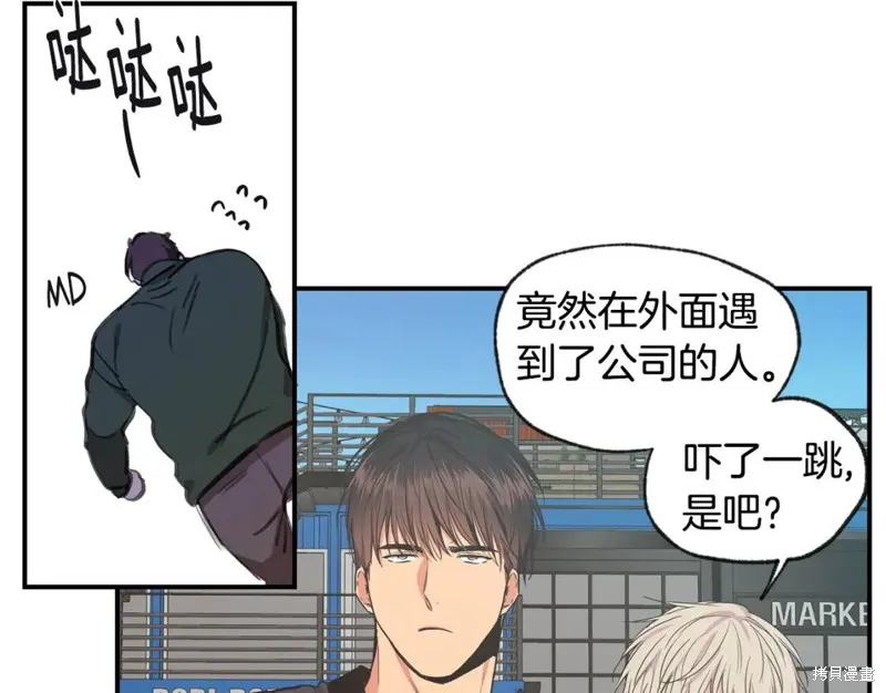 第39话 第35页