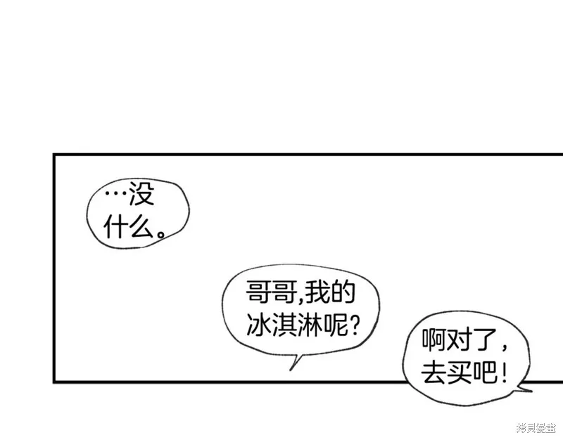 第39话 第38页