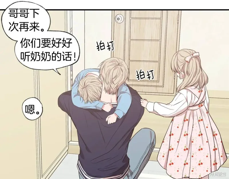 第39话 第41页