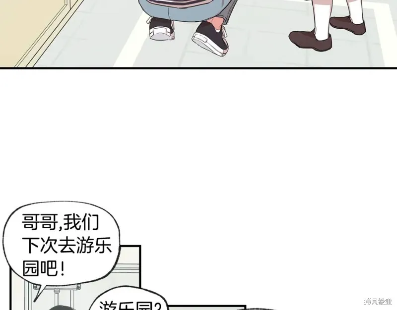 第39话 第42页