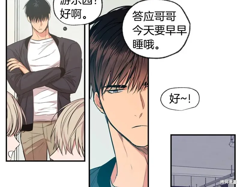 第39话 第43页