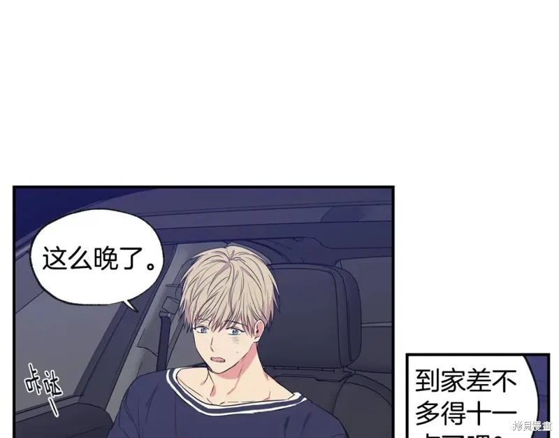 第39话 第45页