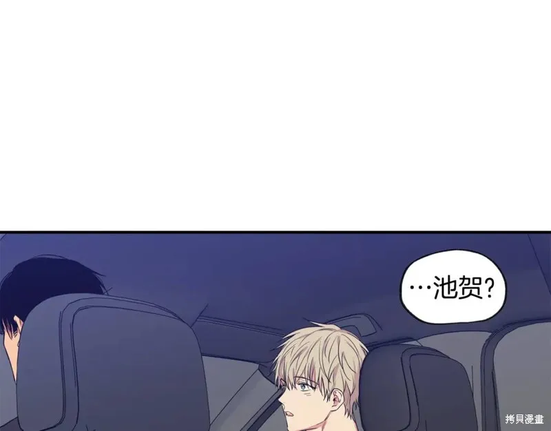 第39话 第47页