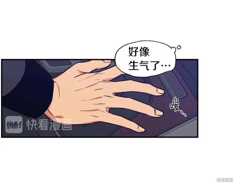 第39话 第51页