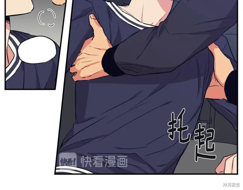 第39话 第59页