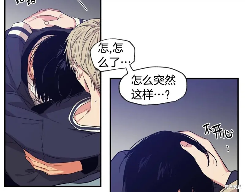 第39话 第64页