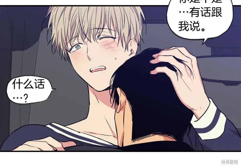 第39话 第66页